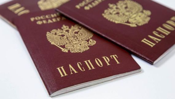 прописка в Бавлах