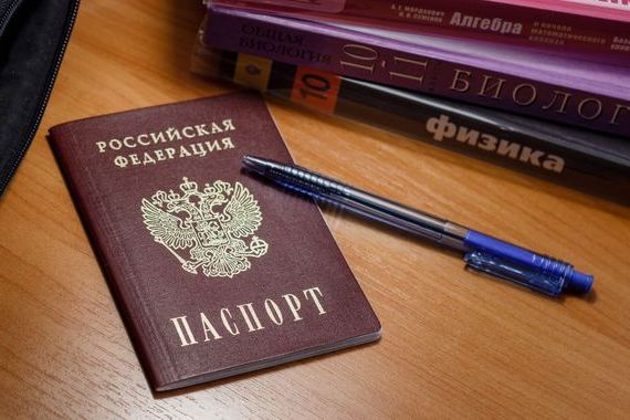 прописка в Бавлах