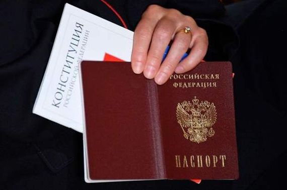 прописка в Бавлах